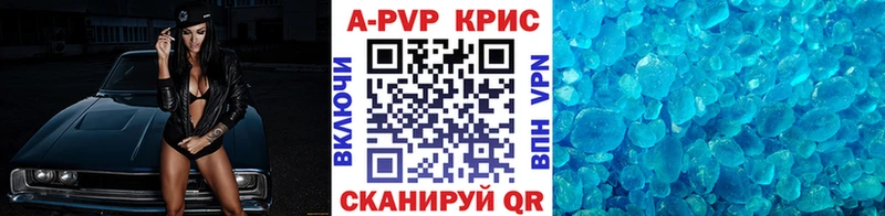Alfa_PVP СК  гидра ТОР  Макаров  купить наркотики сайты 