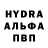 Alpha PVP Соль laki forny