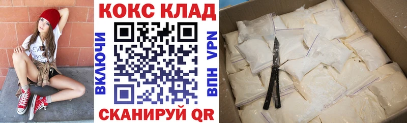 КОКАИН 99% Макаров