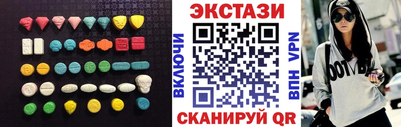 ЭКСТАЗИ MDMA  KRAKEN ONION  Макаров 