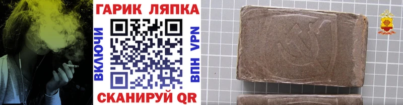 ГАШИШ 40% ТГК  Макаров 