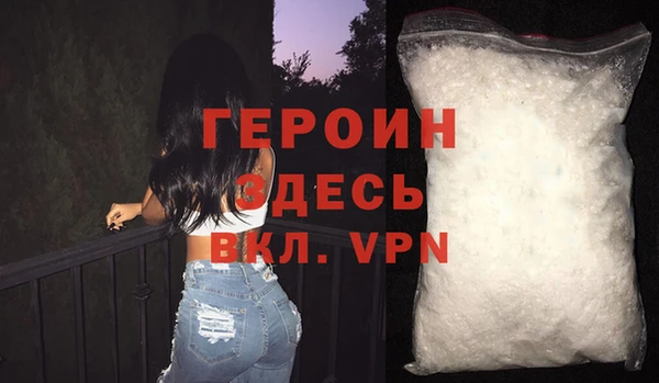 меф Богородицк
