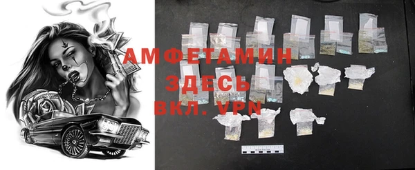мескалин Богданович