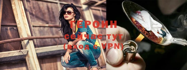jwh Богородск