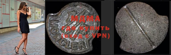 jwh Богородск