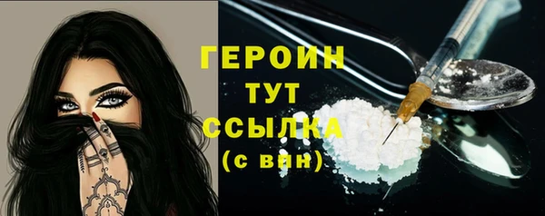 jwh Белокуриха