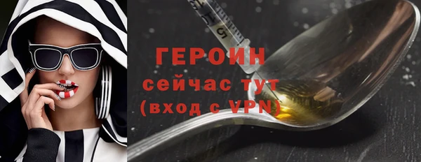 меф Богородицк