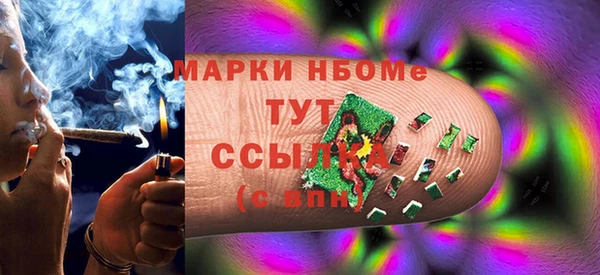 jwh Богородск