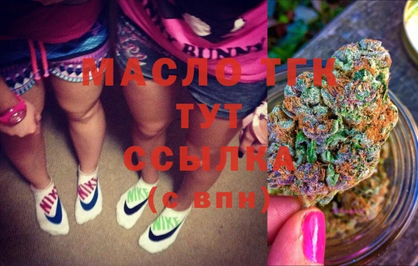 меф Богородицк