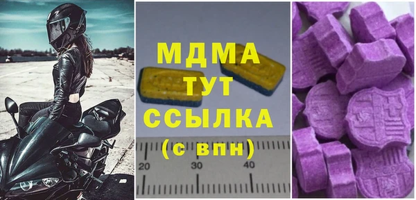 меф Богородицк