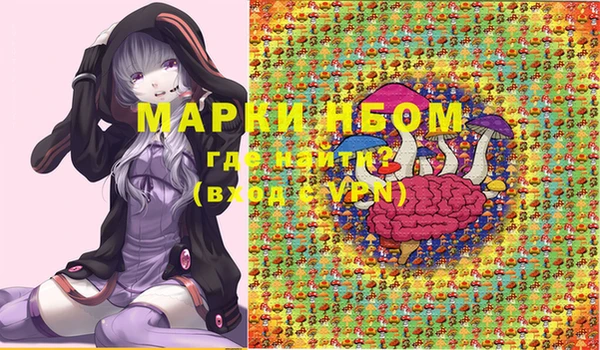 меф Богородицк
