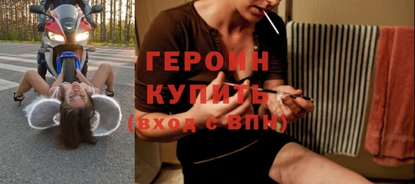меф Богородицк
