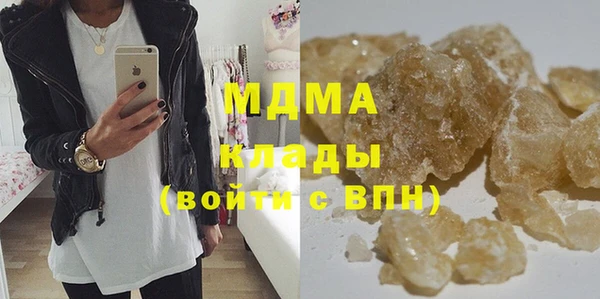 меф Богородицк
