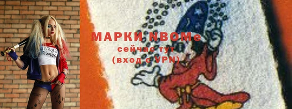 меф Богородицк