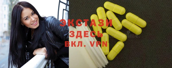 каннабис Рославль