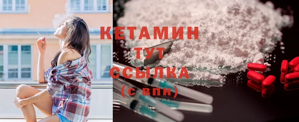 jwh Богородск