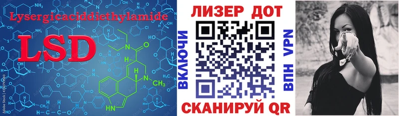 Лсд 25 экстази ecstasy  omg сайт  Макаров  как найти наркотики 
