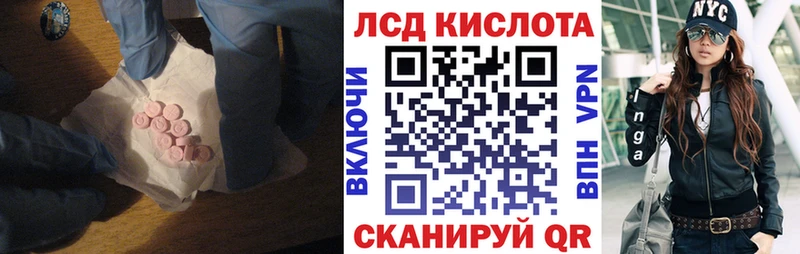 Лсд 25 экстази ecstasy Макаров