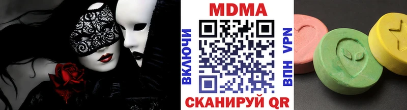 МДМА crystal  Макаров 