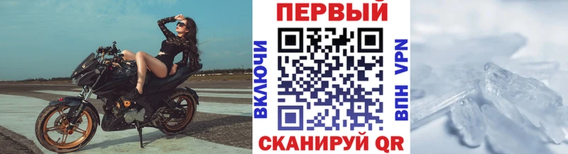 где можно купить   Макаров  Первитин винт 